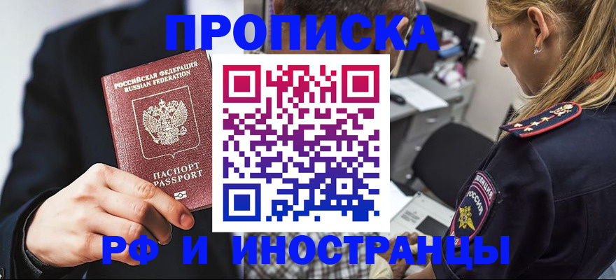 временная регистрация гарантия в Дюртюли